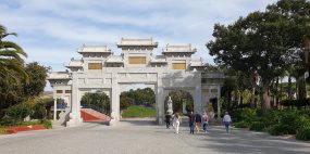 Bacalhôa Buddha Eden